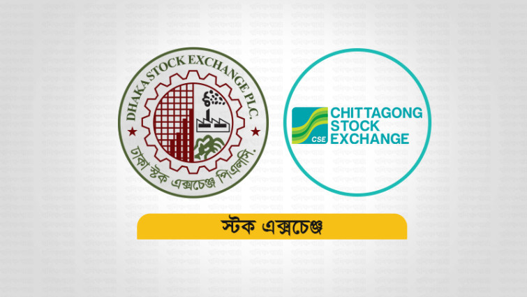 পুঁজিবাজারে অধিকাংশ খাতের শেয়ারে ইতিবাচক রিটার্ন