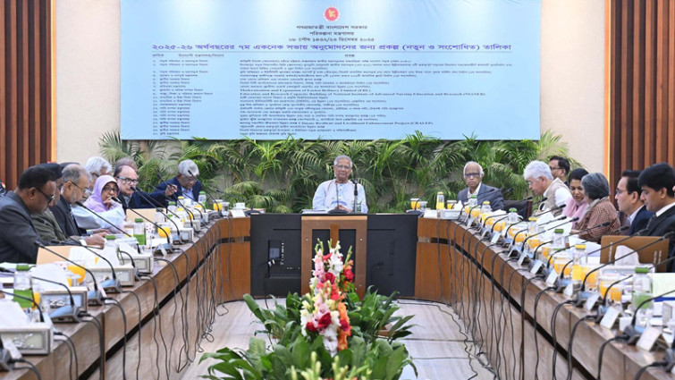 একনেকে ৪৬ হাজার কোটি টাকার ২২ প্রকল্প অনুমোদন