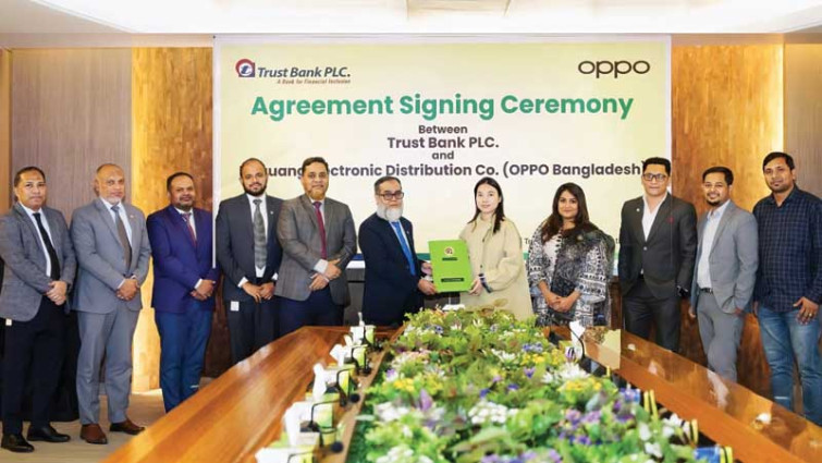 ট্রাস্ট ব্যাংক ও অপো বাংলাদেশের মধ্যে এমওইউ স্বাক্ষর