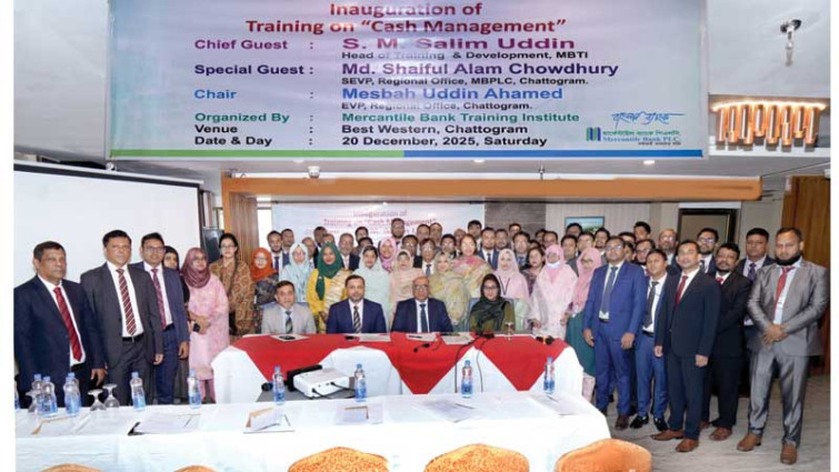 চট্টগ্রামে মার্কেন্টাইল ব্যাংকের ক্যাশ ম্যানেজমেন্ট প্রশিক্ষণ