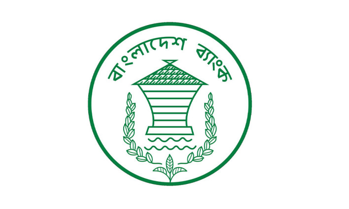 দেশের রিজার্ভ আরো বাড়ল