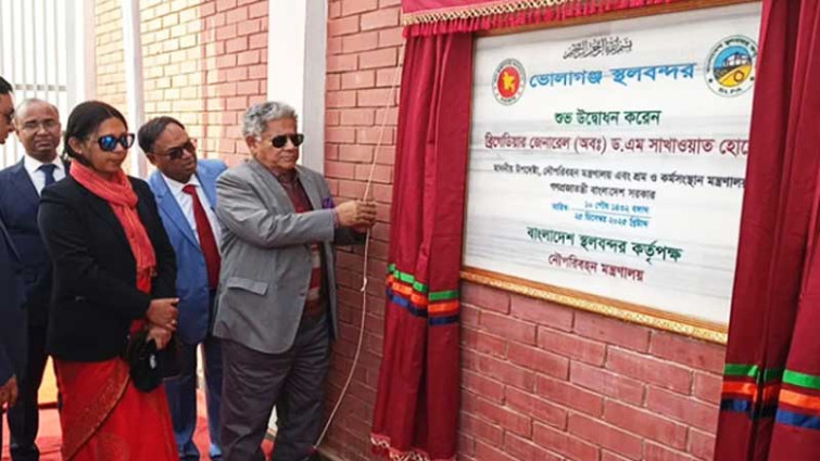 ভোলাগঞ্জে চালু হলো দেশের ২৪তম স্থলবন্দর