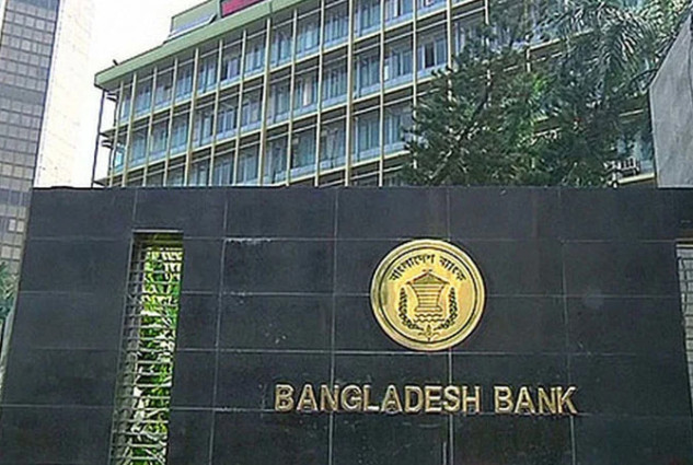 কেন্দ্রীয় ব্যাংকের সার্ভার বন্ধ হয়ে লেনদেন বিঘ্ন