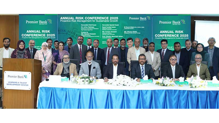প্রিমিয়ার ব্যাংকের বার্ষিক ঝুঁকিবিষয়ক সম্মেলন অনুষ্ঠিত
