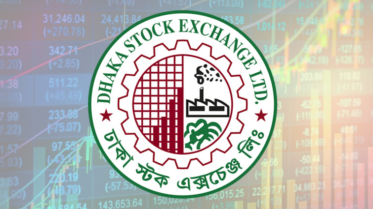 ডিএসইর বাজার মূলধন বাড়ল ১৬০৬ কোটি টাকা