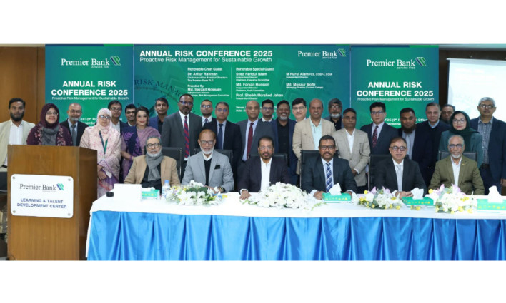 প্রিমিয়ার ব্যাংক পিএলসি-এর বার্ষিক ঝুঁকি বিষয়ক সম্মেলন ২০২৫ অনুষ্ঠিত