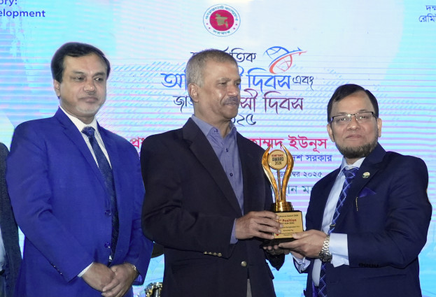 রেমিট্যান্স অ্যাওয়ার্ডে প্রথম হয়েছে ইসলামী ব্যাংক