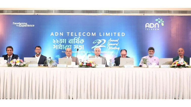 এডিএন টেলিকমের ২২তম এজিএম অনুষ্ঠিত