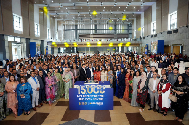 ২০২৫ সালের প্রথম ১১ মাসে ব্র্যাক ব্যাংক ব্রাঞ্চ নেটওয়ার্কের ১৫,০০০ কোটি টাকা নিট ডিপোজিট প্রবৃদ্ধি
