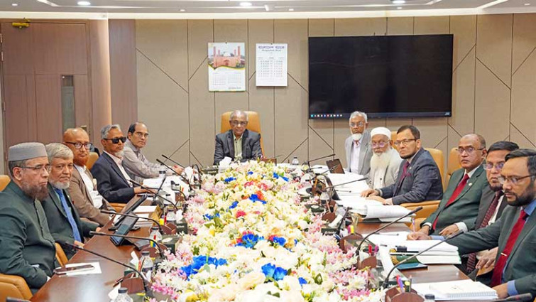 ইসলামী ব্যাংকের পরিচালনা পর্ষদের সভা অনুষ্ঠিত