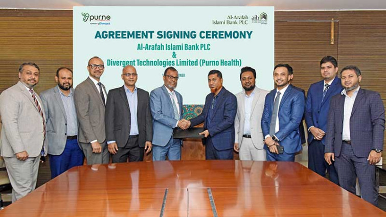 আল-আরাফাহ্ ইসলামী ব্যাংকের সঙ্গে পূর্ণ হেলথের কৌশলগত চুক্তি