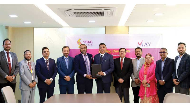 এসবিএসি ব্যাংক ও মে ইন্টারন্যাশনালের মধ্যকার চুক্তি স্বাক্ষর