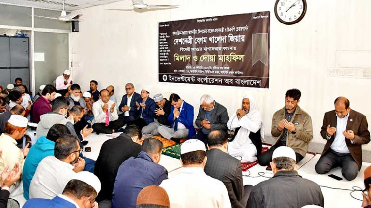 খালেদা জিয়ার আত্মার মাগফিরাত কামনায় আইসিবির দোয়া ও মিলাদ মাহফিল