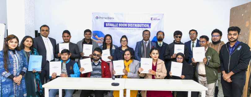 আর্থিক সাক্ষরতা বিস্তারে প্রাইম ব্যাংকের ব্রেইল বই বিতরণ