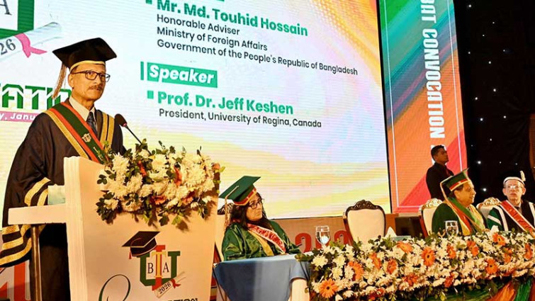 আইইউবিএটির নবম সমাবর্তনে ডিগ্রি পেলেন ১ হাজার শিক্ষার্থী