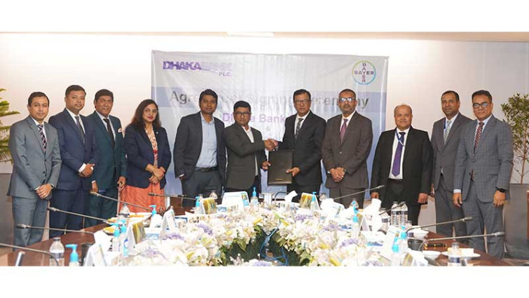 ঢাকা ব্যাংক ও বায়ার ক্রপসায়েন্সের মধ্যে চুক্তি স্বাক্ষর