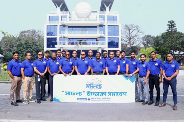 দেশের প্রথম এসএমই ডিজিটাল ঋণ সেবা নিয়ে ব্র্যাক ব্যাংকের ‘সাফল্য’ উদ্যোক্তা সমাবেশ