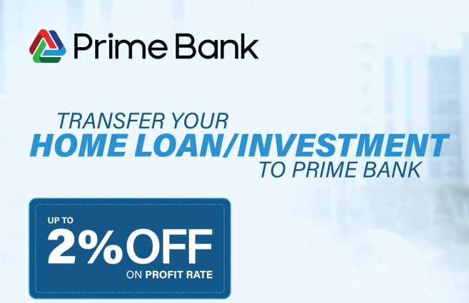 প্রাইম ব্যাংকে সর্বোচ্চ ২% কম মুনাফায় হোম লোন-ইনভেস্টমেন্ট ট্রান্সফারের সুবিধা