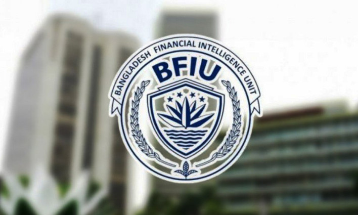 বিএফআইইউয়ের প্রধান হলেন ইখতিয়ার উদ্দিন মামুন