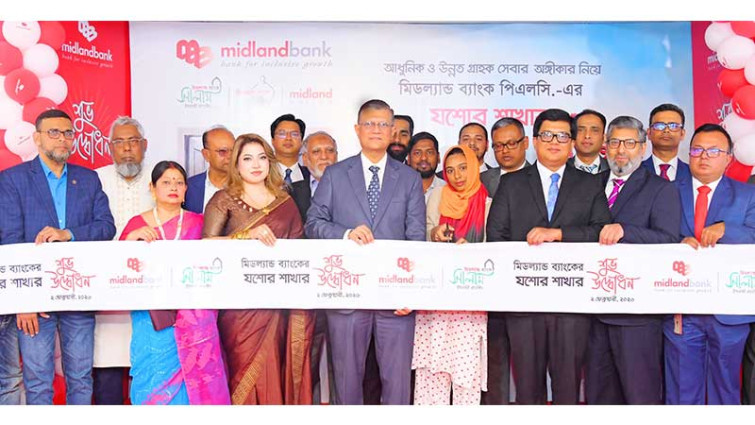 মিডল্যান্ড ব্যাংকের যশোর শাখার উদ্বোধন
