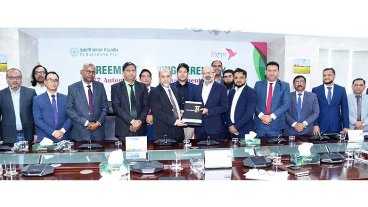 পূবালী ব্যাংক ও বিকাশের যৌথ উদ্যোগে স্বয়ংক্রিয় ক্যাশ ম্যানেজমেন্ট সেবা চালু