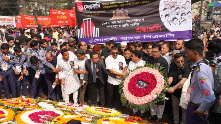 কেন্দ্রীয় শহীদ মিনারে ভাষাশহীদদের প্রতি সোনালী ব্যাংকের শ্রদ্ধা