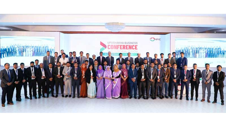 আইএফআইসি ব্যাংকের উপশাখা বিজনেস কনফারেন্স অনুষ্ঠিত