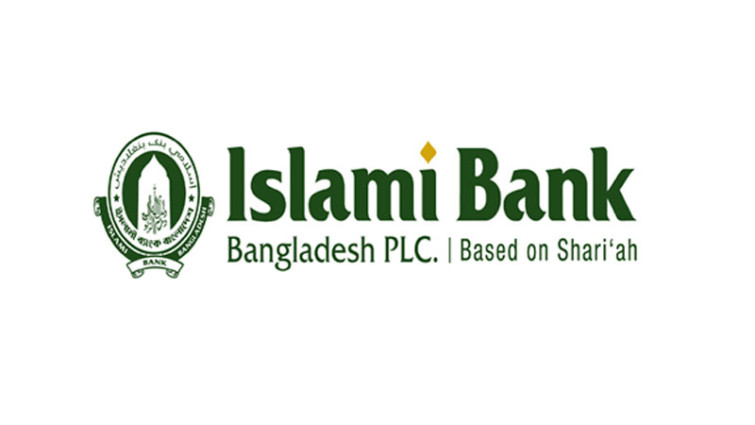 দরবৃদ্ধির শীর্ষে ইসলামী ব্যাংক