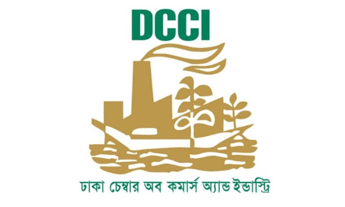 চাঁদাবাজি বন্ধ না হলে ব্যবসা গুটিয়ে নেব: ডিসিসিআই
