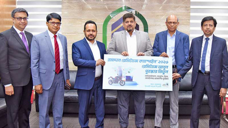 আল-আরাফাহ্ ইসলামী ব্যাংকের রমাদান রেমিট্যান্স ক্যাম্পেইন শুরু