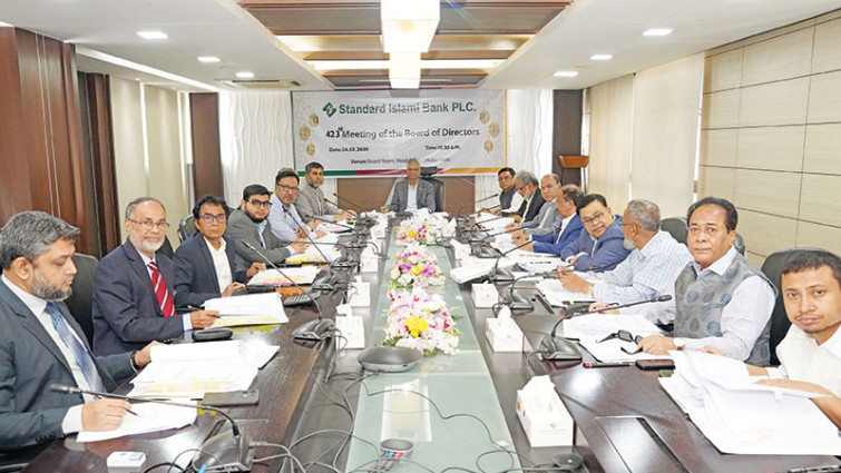 স্ট্যান্ডার্ড ইসলামী ব্যাংকের ৪২৩তম পর্ষদ সভা অনুষ্ঠিত