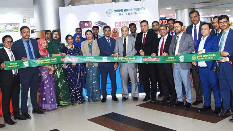 সীমান্ত সম্ভার ও সীমান্ত স্কয়ারে পূবালী ব্যাংকের ক্যাশলেস ব্যাংকিং ক্যাম্পেইন