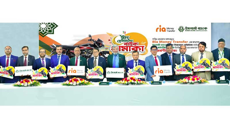 রূপালী ব্যাংকের ঢাকা উত্তর বিভাগীয় ব্যবসায়িক পর্যালোচনা সভা