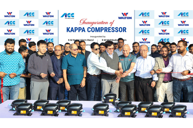 বিশ্বখ্যাত এসিসি ব্র্যান্ডের কাপ্পা কম্প্রেসর উৎপাদন শুরু করলো ওয়ালটন