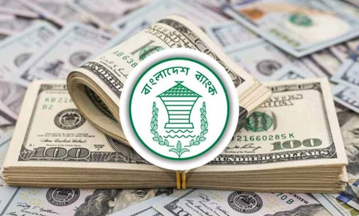 ফেব্রুয়ারির প্রথম ২ দিনে এসেছে ৩২ কোটি ডলার রেমিট্যান্স