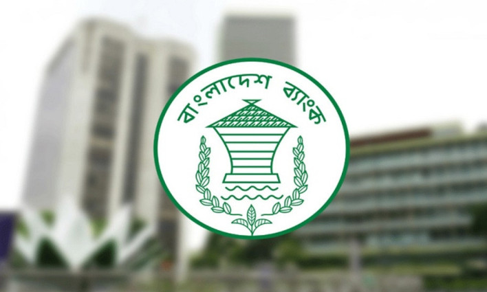 টানা ৪ দিন বন্ধ থাকবে আর্থিক প্রতিষ্ঠান