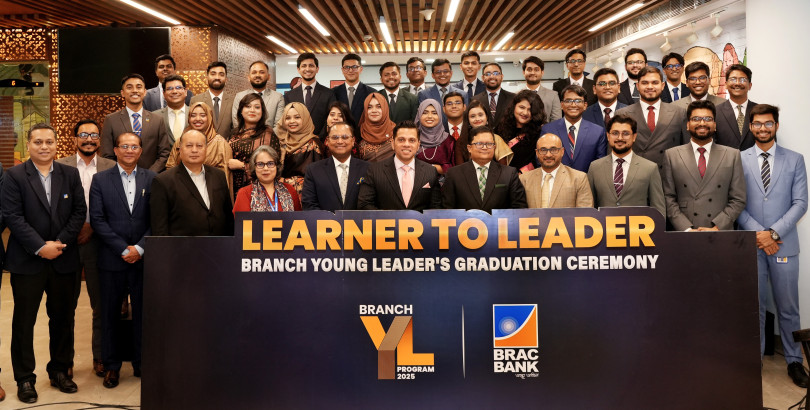 ব্র্যাক ব্যাংক ব্রাঞ্চ ইয়াং লিডার্স প্রথম ব্যাচের গ্র্যাজুয়েশন সম্পন্ন