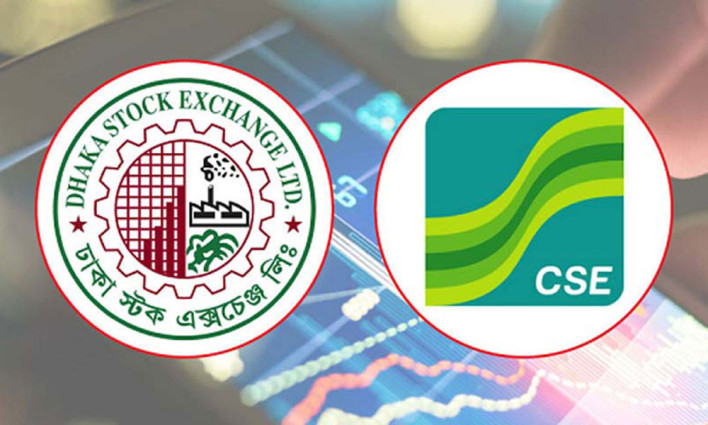 পুঁজিবাজার : সূচকের পতনে চলছে লেনদেন