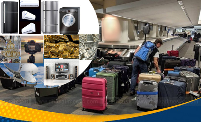 নতুন ব্যাগেজ রুলস: বিদেশ থেকে ফেরার সময় ১১ ধরনের পণ্য আনতে পারবেন শুল্ক দিয়ে