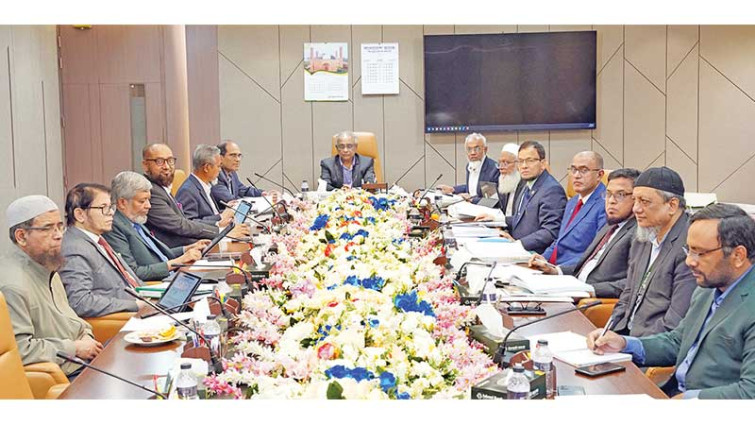ইসলামী ব্যাংকের পর্ষদ সভা অনুষ্ঠিত