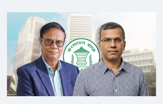 আহসান এইচ মনসুরের নিয়োগ বাতিল, নতুন গভর্নর মোস্তাকুর রহমান