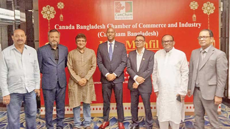 কানাডা-বাংলাদেশ চেম্বার অব কমার্স অ্যান্ড ইন্ডাস্ট্রির ইফতার মাহফিল
