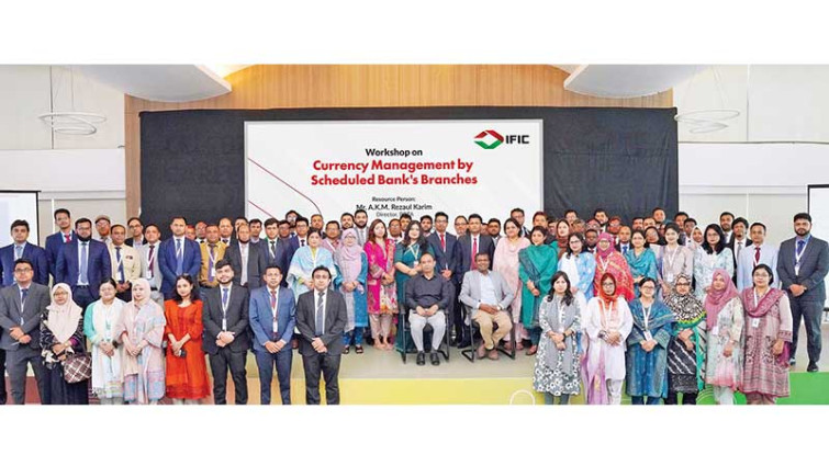আইএফআইসি ব্যাংকের দিনব্যাপী মুদ্রা ব্যবস্থাপনা বিষয়ক কর্মসূচি