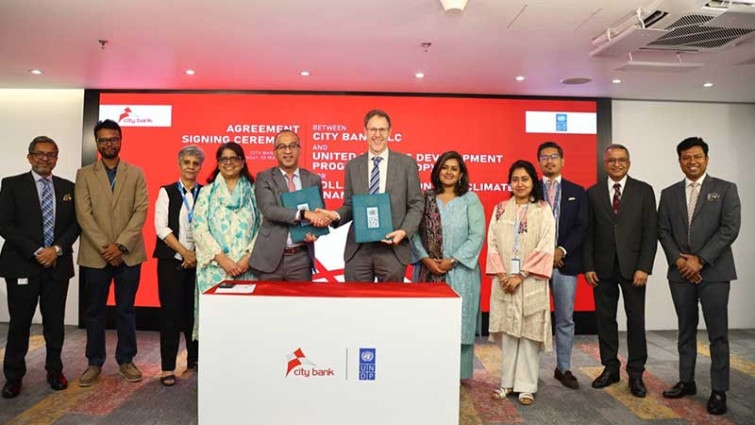 জলবায়ু অর্থায়ন অগ্রগতিতে সিটি ব্যাংক পিএলসি-ইউএনডিপির গ্রিন বন্ড ও সমঝোতা