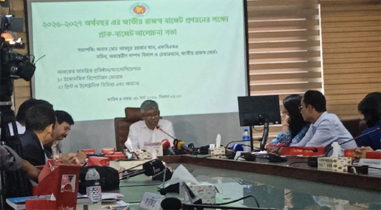 ‘আমি চাই কর দিয়ে কালো টাকা সাদা করে ফেলুক’