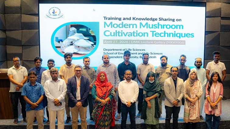 মাশরুম চাষকে জ্ঞানভিত্তিক ব্যবসায় রূপ দিতে আধুনিক প্রশিক্ষণের ওপর গুরুত্বারোপ