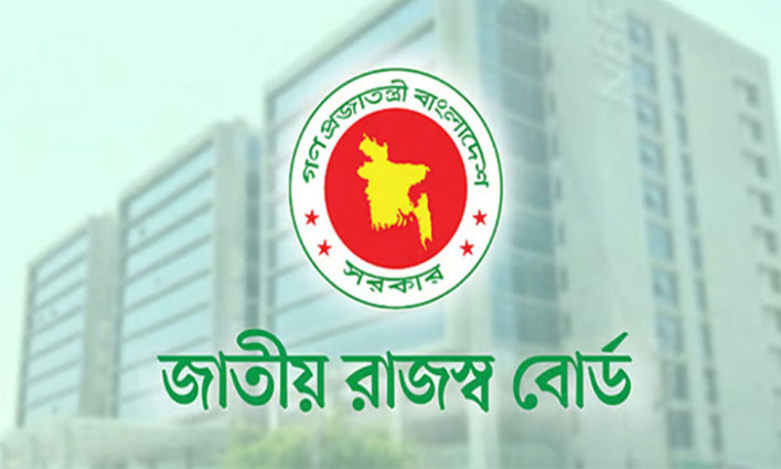 স্বয়ংক্রিয় পদ্ধতিতে অডিটের জন্য ৬০০ প্রতিষ্ঠান নির্বাচন করল এনবিআর