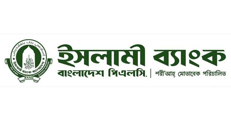 প্রবাসীদের স্বপ্নের সারথি ইসলামী ব্যাংক