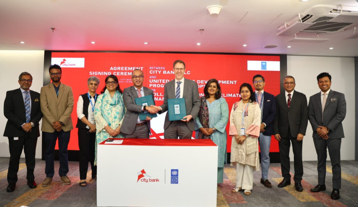সিটি ব্যাংক পিএলসি এবং ইউএনডিপির মধ্যে গ্রিন বন্ড ও জলবায়ু অর্থায়ন অগ্রগতিতে সমঝোতা স্মারক স্বাক্ষর