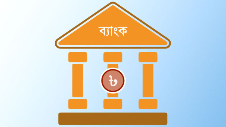 ব্যাংক খাতের শেয়ারদর সবচেয়ে বেশি কমেছে